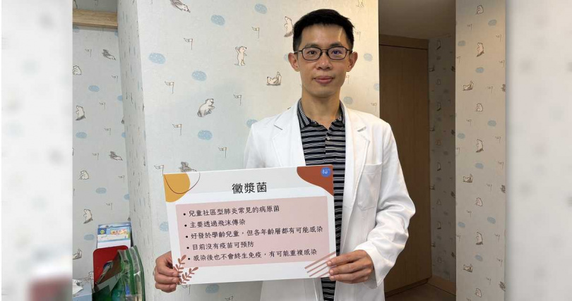 蘇軏表示,民眾感染黴漿菌後不會終生免疫,有可能重複感染,因此及時治療是關鍵。(圖/書田診所提供)