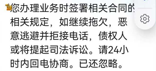 簡訊內容。(圖/翻攝自極目新聞)