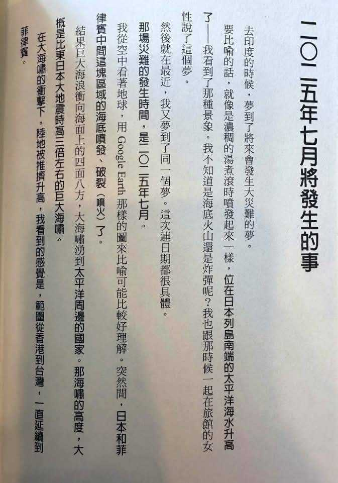 （圖／翻攝自網路）