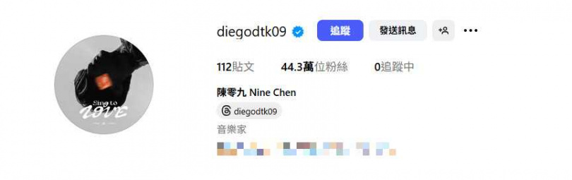 陳零九把追蹤的粉絲全部退掉，引人遐想。（圖／翻攝自陳零九IG）