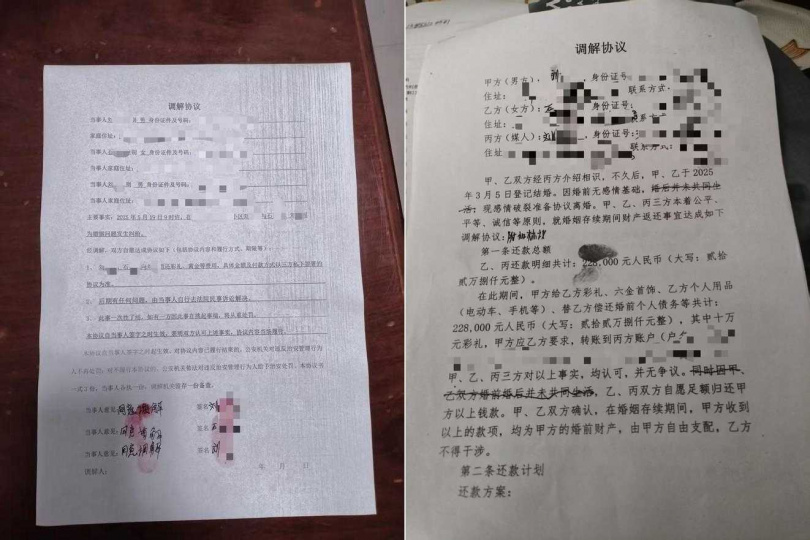 妻子在某次吵架中,自爆和介紹人是情人關係。(圖/翻攝自紅星新聞)