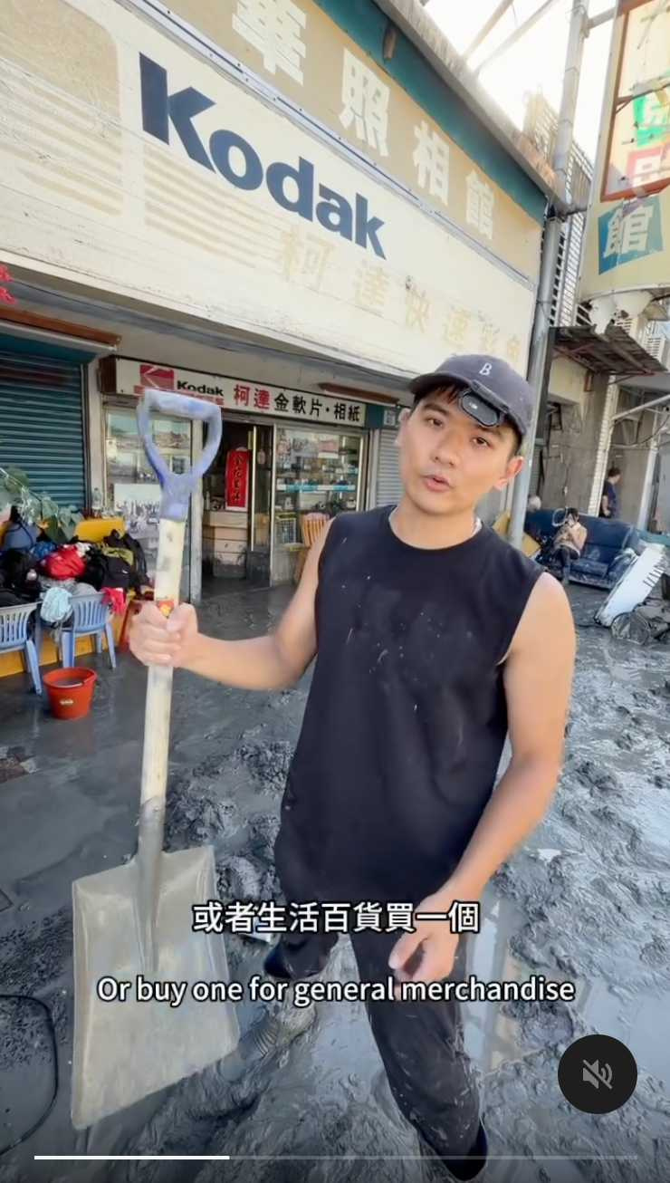 蘇睿丞列出花蓮救災需要準備的物品。（圖／翻攝Threads／＠suuuray）