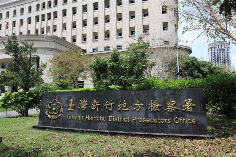 新竹地檢署獲報林建和貪瀆床具後，旋即偵辦此案，並由檢察官親率調查站幹員搜索新竹地院宿舍，最後提起公訴。（圖／報系資料照）