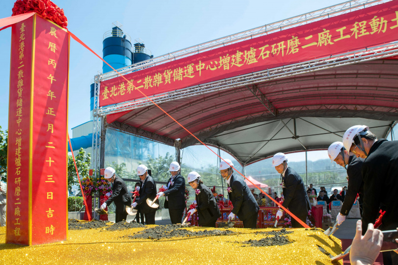 董事長徐蘭英、副董事長林明昇、執行長吳志仁及旗下台北港埠通商公司董事長林磊一起為爐石研磨二廠進行動工典禮。（圖／國產建材提供）