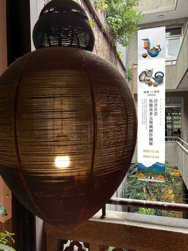 「迪化半日」經常邀請名家舉辦陶展或畫展。(圖/吳德亮攝影)