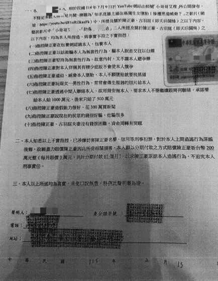 豪哥表示，爆料女子承認捏造事實，願意賠償200萬元。（圖／翻攝自Instagram，＠howda_pillar）