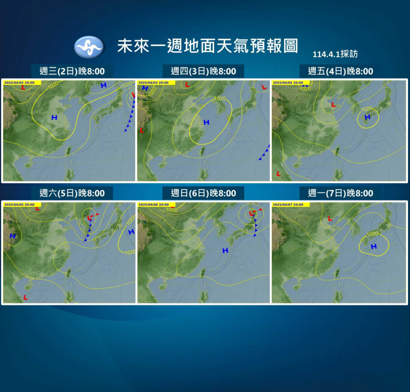 未來一周地面天氣預報圖。（圖／氣象署提供）