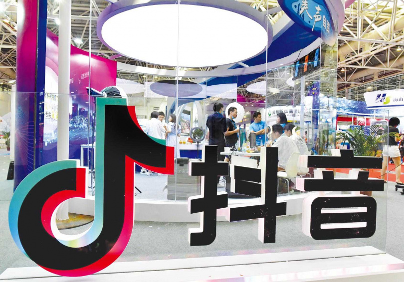 行政單位目前用行政命令禁止公務機關使用抖音等對岸APP，但政院版資安法修正案中將禁令提升至法律位階，並授權政府得限制特定非公務機關禁止使用上述軟體（圖／中新社）