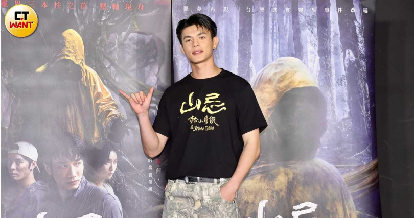 邱以太在《山忌 黃衣小飛俠》中全裸演出，自豪擁有翹臀。（圖／焦正德攝）