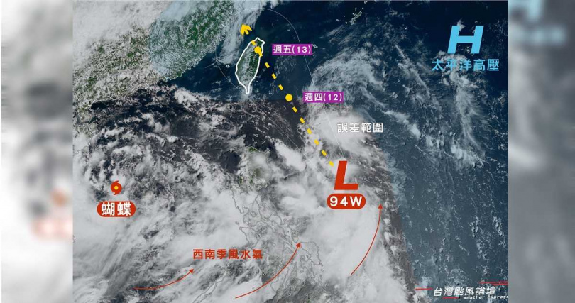 專家表示,由蝴蝶大低壓帶留下的殘骸組織發展而成的熱帶擾動94W將於明天夜間起影響台灣。(圖/翻攝自「台灣颱風論壇|天氣特急」臉書)