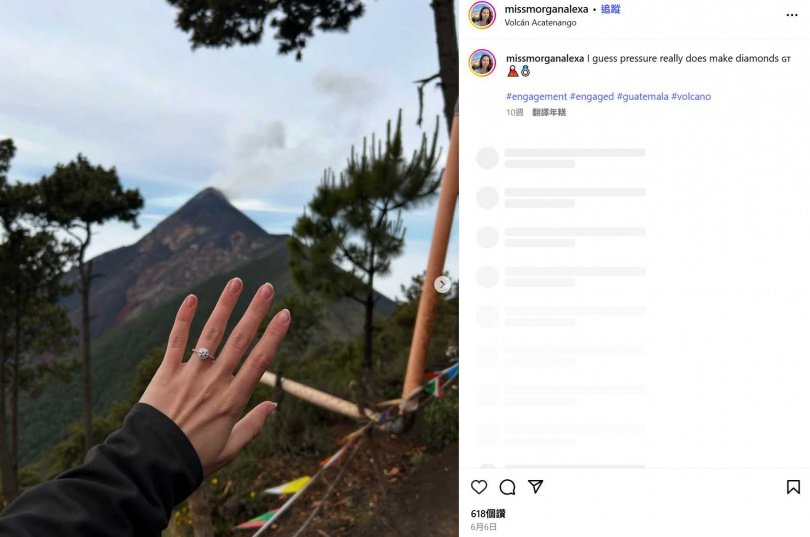 這段火山見證求婚影片在社群媒體瘋傳，吸引上百萬人觀看。（圖／擷取自IG，missmorganalexa）