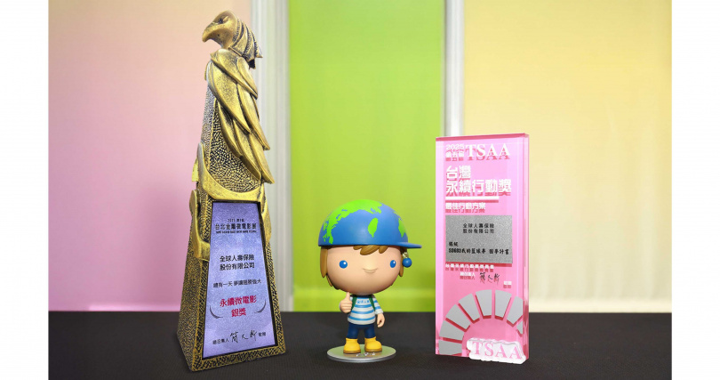 全球人壽憑藉「我的籃球夢 圓夢計畫」專案榮獲「2025台灣永續行動奬SDG3《我的籃球夢 圓夢計畫》銀級」，並以專案影片《總有一天 夢讓翅膀強大》獲頒「2025第九屆台北金鵰微電影展 永續微電影 銀獎」，雙獎肯定，實至名歸！（圖片提供／全球人壽）