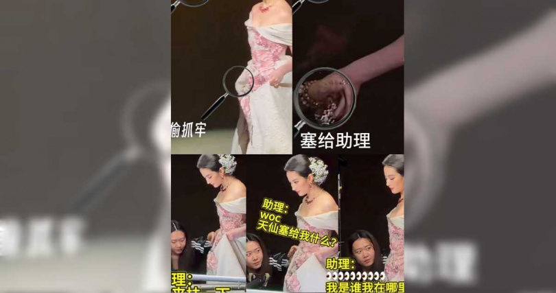 劉亦菲的珠寶手鏈斷了。(圖/翻攝沈燕遲微博)