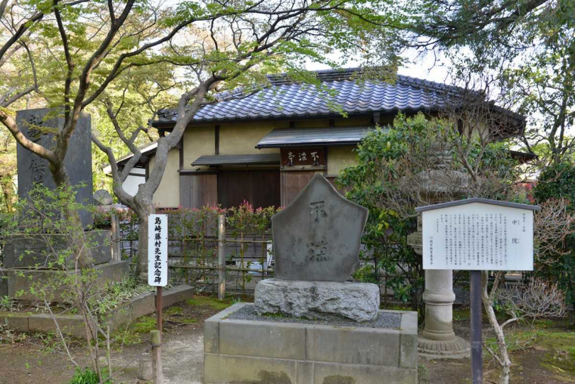 日本著名詩人與小說家島崎藤村贈與岳母的茶室「不染亭」。（圖／吳德亮攝）