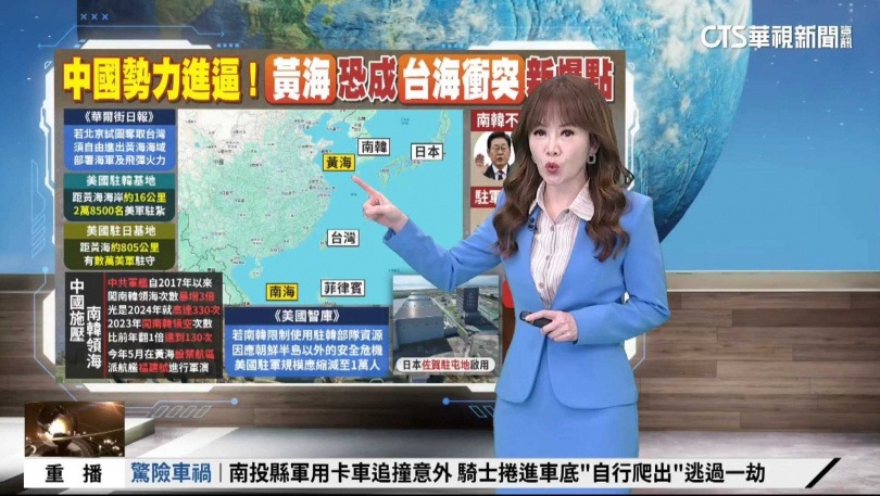 陳雅琳目前仍主持華視《新聞高峰會》與《World News 9 陳雅琳世界晚報》,繼續第一線服務。(圖/翻攝自陳雅琳FB)
