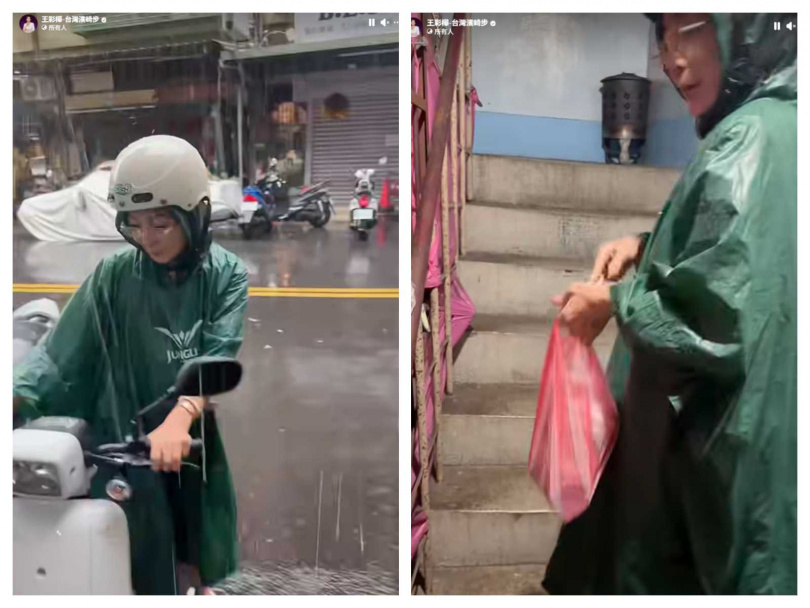 王彩樺穿著綠色輕便雨衣、白色拖鞋冒雨騎車,超接地氣模樣引發討論。