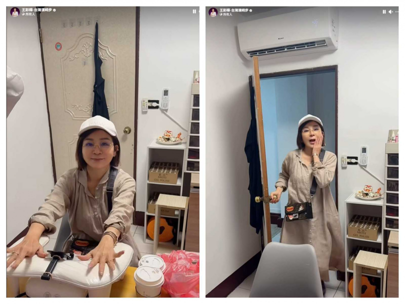 王彩樺冒雨完成美甲行程,自嘲「只有懶女人沒有醜女人」。