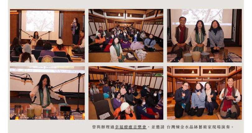 「療愛織音」也曾辦理幸福療癒音樂會,並邀請台灣煉金水晶藝術家現場演奏。