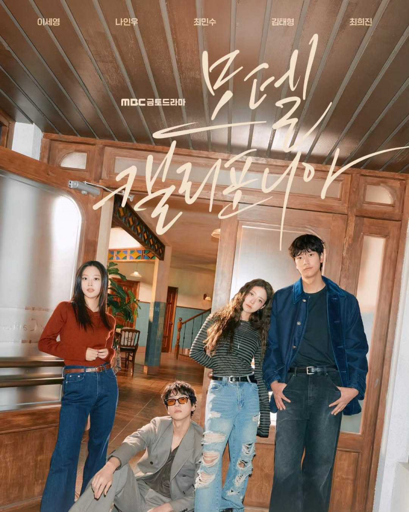 （圖／李世榮ig）