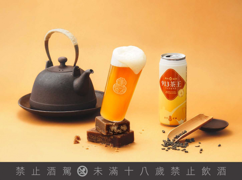 「臺虎 ✕ 天仁 913 茶王冬瓜烏龍啤酒」。（109元／500ml，圖／臺虎精釀提供）