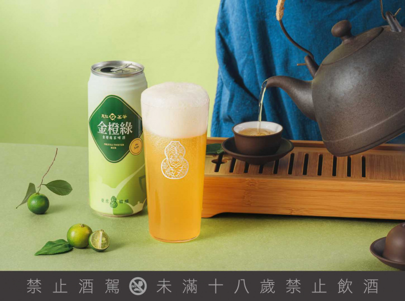 「臺虎 ✕ 天仁金橙綠茶啤酒」。（109元／500ml，圖／臺虎精釀提供）
