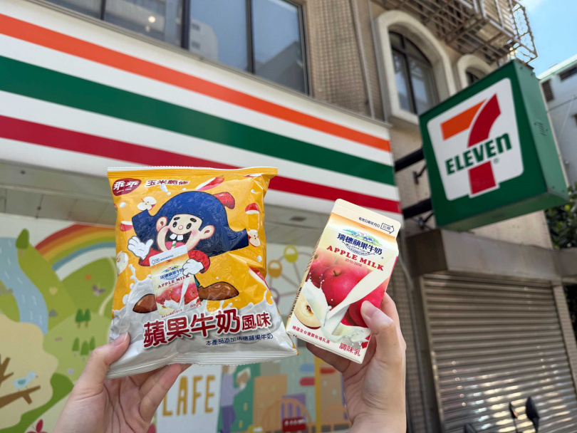 「蘋果牛奶風味乖乖」售價39元，現於7-ELEVEn涼夏蔬果季和瑞穗調味乳指定口味享有限時優惠。（圖／乖乖提供）