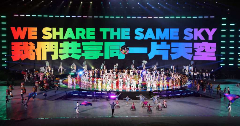 「歡聚島嶼」表演。(圖／中國時報姚志平攝)