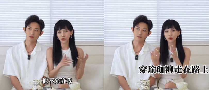 發發近日在兩人YouTube頻道影片中透露,敖犬不讓她穿瑜珈褲上街,認為跟裸體只有一線之隔。(圖/翻攝自Instagram/piglettickle)