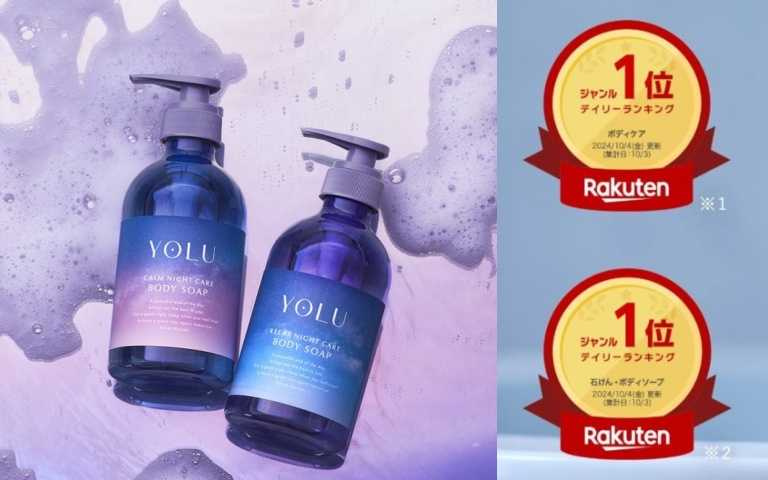 在日本樂天網站得到第一名的兩瓶沐浴乳。YOLU寧靜修護/舒緩修護沐浴乳 440ml / 390元(圖/品牌提供)