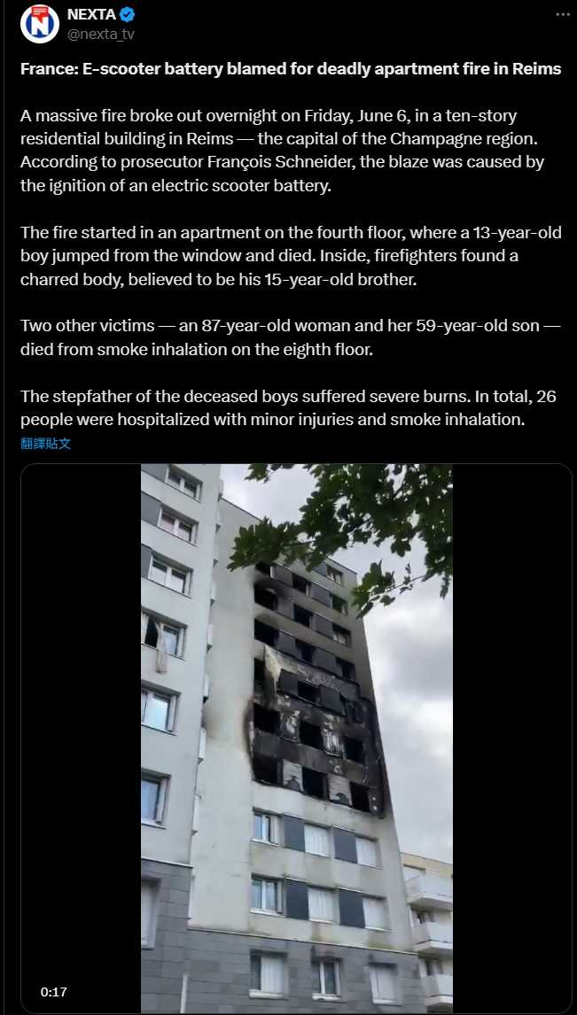 法國蘭斯一棟住宅大樓突發大火，疑因電動滑板車電池自燃釀成慘劇，消防員奮戰3小時控制火勢。（圖／翻攝自X）