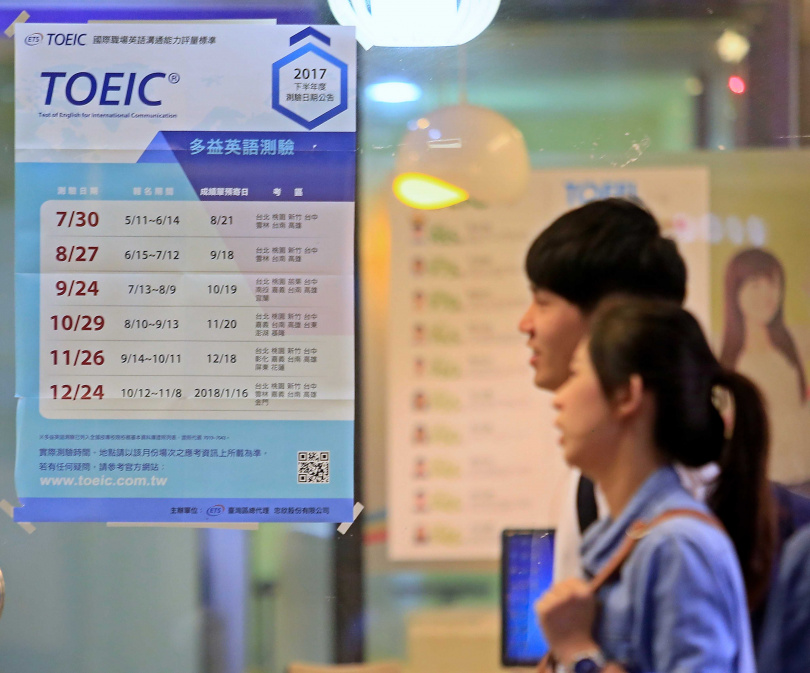 在少子化趨勢下，許多大學為求招滿學生，往往對申請者「照單全收」；即便在競爭激烈的頂尖科系中，招生審查也僅參考幾項具體且可量化的資料，例如多益成績、校內排名等。（圖／報系資料照）