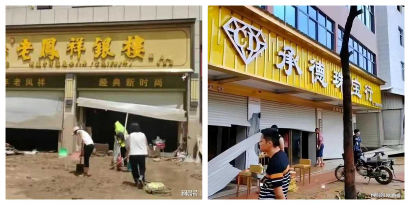 老鳳祥金店店內展示櫃被洪水衝走,僅剩空蕩的店面,地面仍殘留厚厚淤泥。
