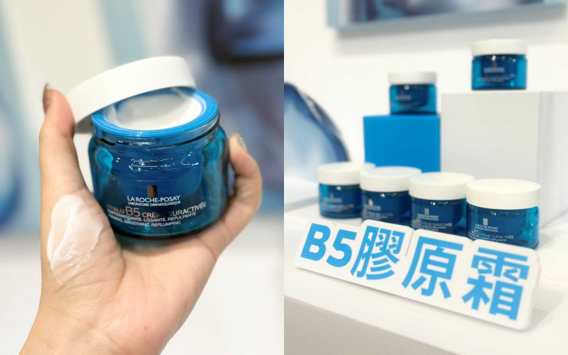 理膚寶水極效B5彈潤超修復乳霜50ml/1,800元(圖/吳雅鈴攝)