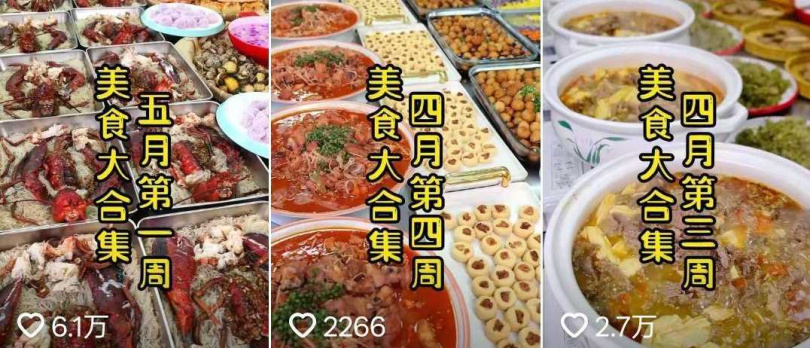 園內學生每天僅花 20 元人民幣（約新台幣 90 元），就能享用豐盛餐點。（圖／幼兒園提供）