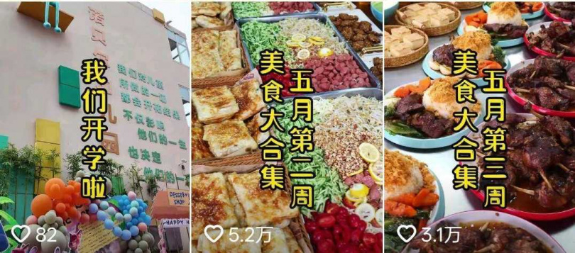 &nbsp; 園方安排 9 位廚師專責料理，確保孩子每天餐食多樣又營養。（圖／幼兒園提供）