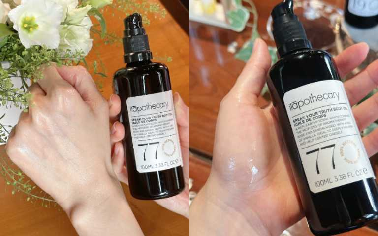 ilapothecary 英草社 No.77 恣在玫瑰檀木菁植油 100ml/2,580元(圖/廖怡婷 攝)