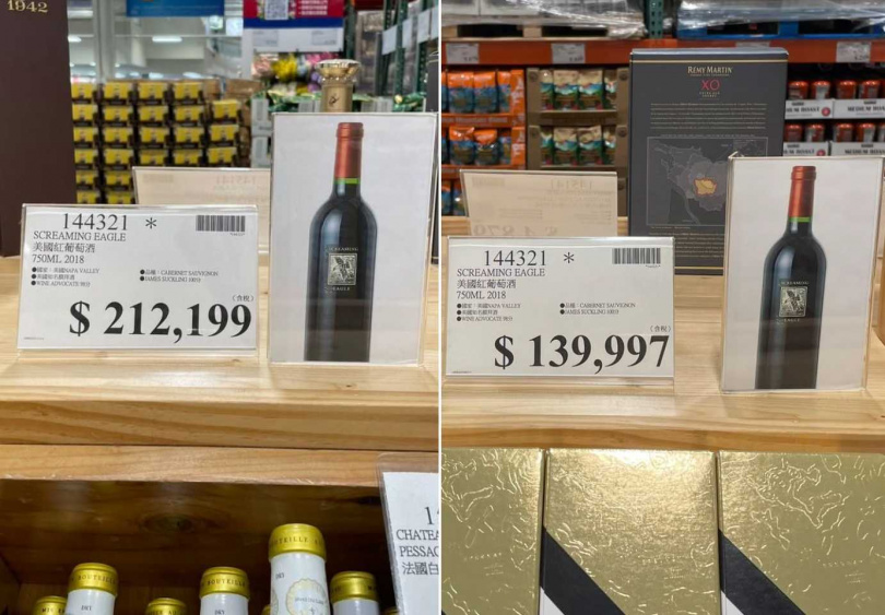 這款美國紅葡萄酒要價高達13萬。（圖／翻攝臉書／Costco好市多 商品經驗老實說）