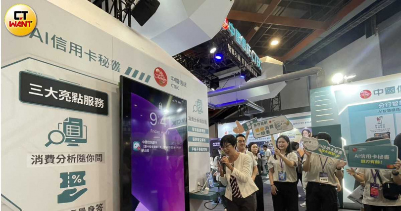 中信銀行首創的「AI信用卡秘書」,可依客戶需求提供專屬信用卡用卡攻略。(圖/李蕙璇攝)