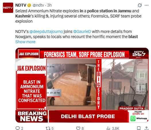 查謨與克什米爾警察總長普拉巴說明事故為炸藥操作過程中意外引爆,呼籲外界勿妄加揣測。(圖/翻攝自X,NDTV)