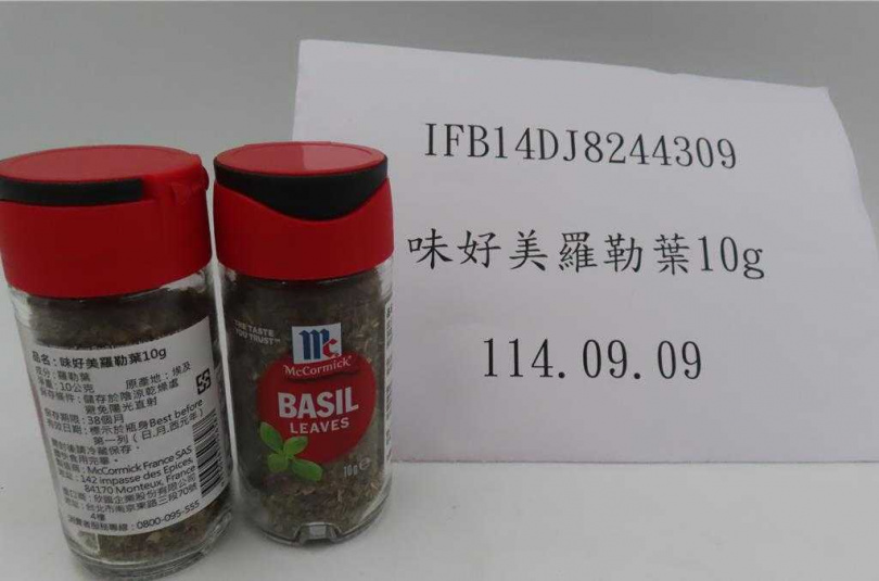 1批由「欣臨企業股份有限公司」自埃及進口羅勒葉，檢出殘留農藥待克利0.07 ppm，須在邊境退運或銷毀。（圖／食藥署）