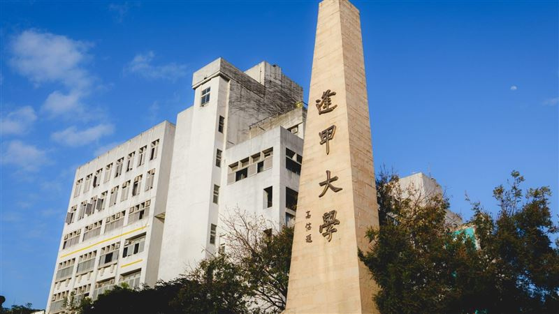 逢甲大學行銷系學生遭炎上。(圖/翻攝逢甲大學臉書)