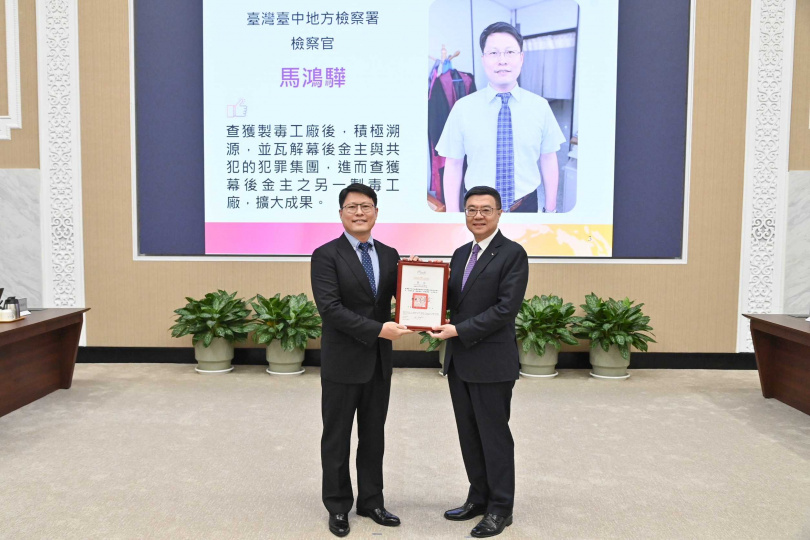 桃園地檢署主任檢察官馬鴻驊榮獲113年行政院第10波安居緝毒專案有功人員，獲行政院長卓榮泰頒獎。（圖／翻攝台中地檢署官網）