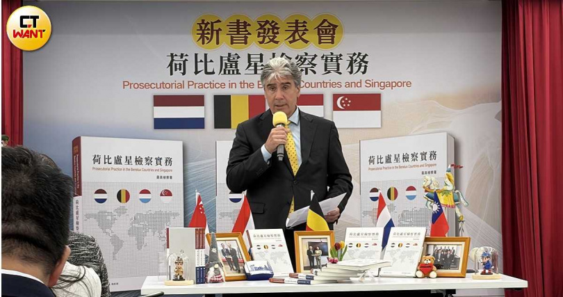 荷蘭駐台代表浦樂施處長推薦《荷比盧星檢察實務》，促進國際合作。（圖／項程鎮攝）