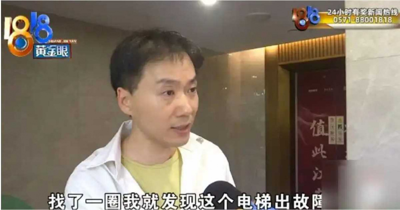 家長調閱監視器後情緒崩潰,質疑物業未及時展開救援。