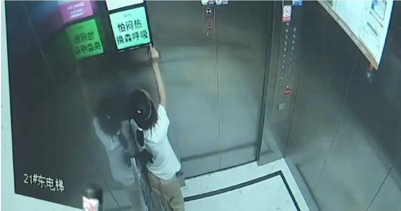 女童受困期間曾多次透過緊急通話系統求助,卻遲遲無人到場。