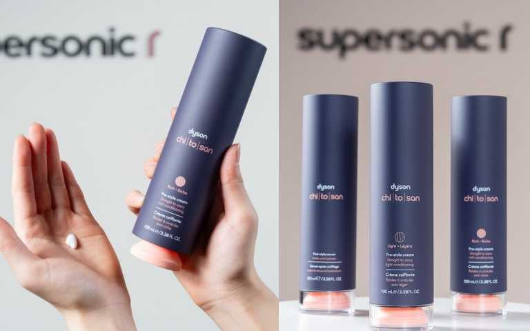 Dyson首推第一款養護造型系列！Dyson Chitosan™ 養護造型系列 /1,990元（圖／品牌提供）