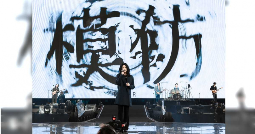 麋先生擔任開場嘉賓。（圖／相信音樂提供）