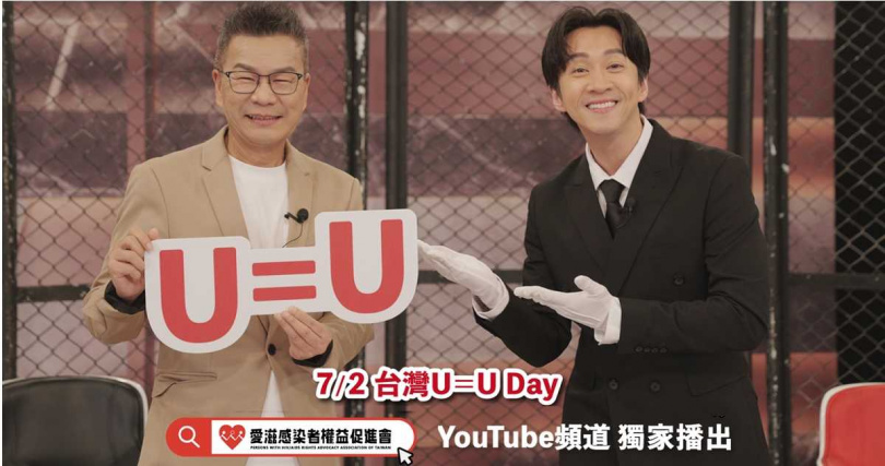 沈玉琳（左）已擔任U=U衛教大使第3年。（圖／愛滋感染者權益促進會提供）