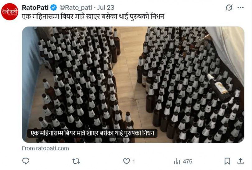 塔威薩克連續一個月以啤酒維生，營養嚴重失衡，最終死亡。（圖／翻攝自X）