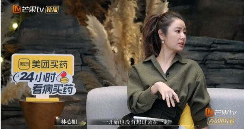 林心如擔任《再見，愛人》觀察嘉賓，罕見分享與霍建華多年友情轉化為愛情的關鍵過程。（圖／翻攝自微博）